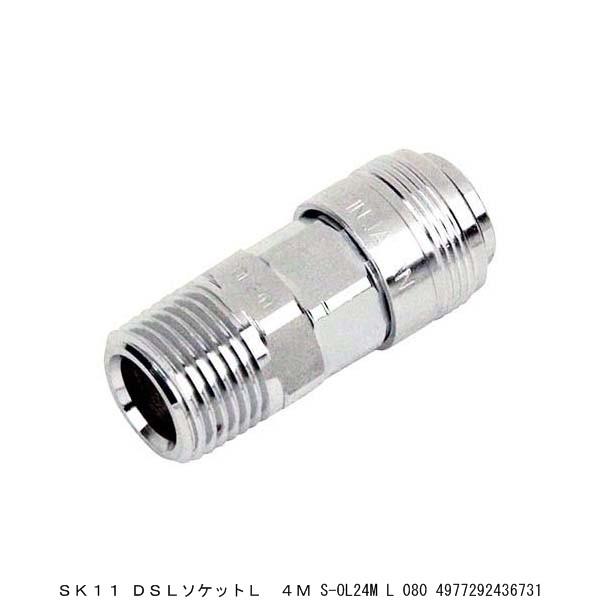 SK11 DSLソケットL 4M S-OL24M L 080 （8207526） 送料区分A 代引不...