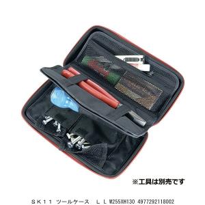 SK11 ステンレス工具箱 SSC-500W （7224575） 送料区分A 代引不可