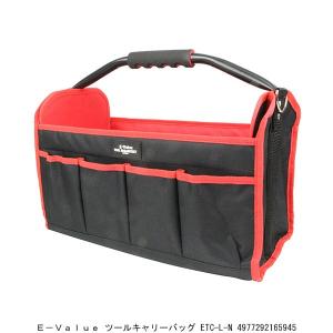 E-VALUE ツールキャリーバッグ ETC-L-N 工具入れ （8234370） 送料区分A 代引不可・返品不可｜handsman