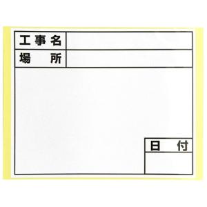 土牛 ホワイトボード用替えシール D-2／C6 標準 （8262586） 送料区分A 代引不可・返品不可｜handsman