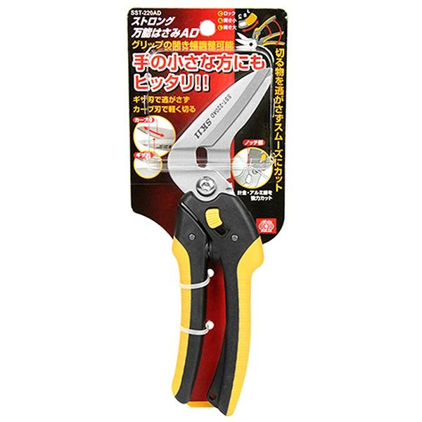 SK-11 ストロング万能はさみ