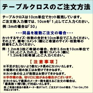 テーブルクロス バカラシリーズ ホワイト 64...の詳細画像3