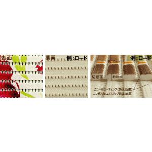 クッションマット65 赤い花 70269 10...の詳細画像2