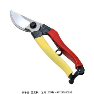 赤千吉 剪定鋏 左用 200MM （8906521） 送料区分A 代引不可・返品不可｜handsman