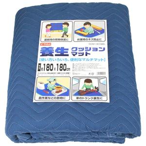 養生クッションマット SCM-1818BL 1800×1800 (8995354) 送料別