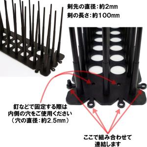 鳥よけ・猫よけ 「ハト踏んづけないNEW」 1...の詳細画像2