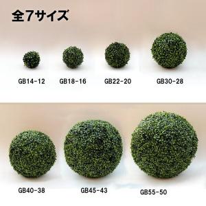人工観葉植物 NEWツゲボール GB45-43...の詳細画像2