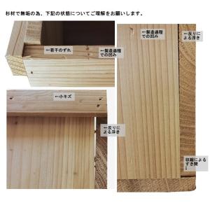 杉 箱 収納ボックス ウッドボックス / リン...の詳細画像5
