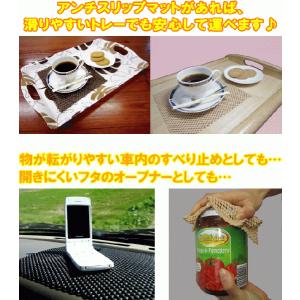 滑り止めマット アンチスリップマット ネットタ...の詳細画像2