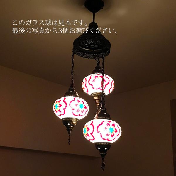 3連シャンデリア スパイラル Lサイズ  《ガラス玉：W16cm H11cm》 日本の一般的なシーリ...