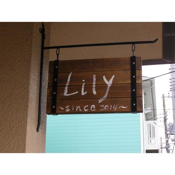 アイアン スイングサインプレート　インダストリアルな木製看板 （表札 案内板 西部劇風看板 アンティ...