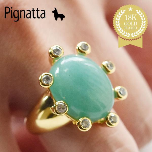 ≪Pignatta≫ ピニャッタ 天然石 アマゾナイト 大粒 オーバル 宝石 キュービックジルコニア...