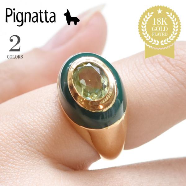 ≪Pignatta≫ ピニャッタ 全2色 エナメル ストーン バイカラー シンプル ハイドロストーン...