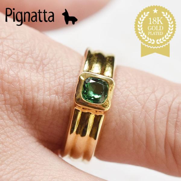 ≪Pignatta≫ ピニャッタ 全2色 小粒 グリーン 透明 クリア ひと粒 ゴールド リング キ...