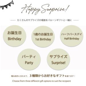 ミニーマウス バルーンギフト電報 お誕生日 祝...の詳細画像2