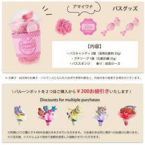 ミニーマウス バルーンギフト電報 お誕生日 祝...の詳細画像5