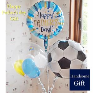 父の日ギフト バルーン電報 風船 祝電 父の日ヘリウムバルーン ペインテッドストライプ×サッカーボール3b 浮くバルーン 膨らませてお届け｜handsome-gift