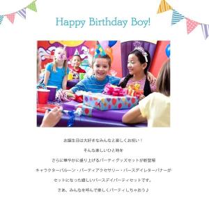 お誕生日 バルーン電報 バルーンギフト 祝電 ...の詳細画像2