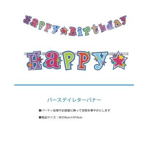 お誕生日 バルーン電報 バルーンギフト 祝電 ...の詳細画像5