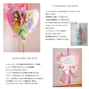 ひな祭り 祝電 バルーン電報 御祝 初節句 入...の詳細画像3