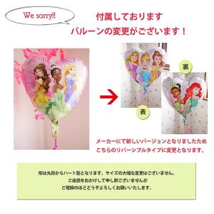 ひな祭り 祝電 バルーン電報 御祝 初節句 入...の詳細画像4
