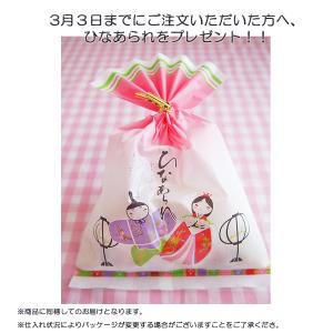 ひな祭り 祝電 バルーン電報 御祝 初節句 入...の詳細画像5