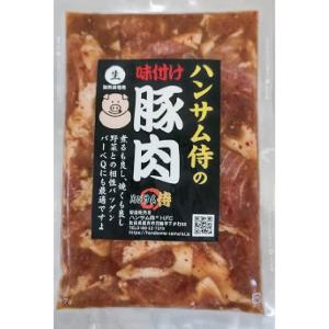 沖永良部島 島バナナ使用 BASHAMU no Liqueur ラムベースのリキュール