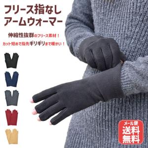 SUNAYAMA 薄熱 手袋 指切りタイプ インナー手袋◇2双セット 全長24cm