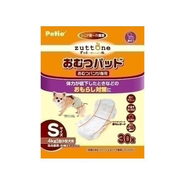 ヤマヒサ 老犬介護用 おむつパッドK S 〔ペット用品〕