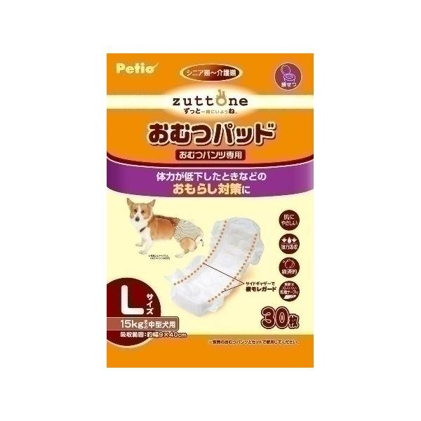 ヤマヒサ 老犬介護用 おむつパッドK L 〔ペット用品〕