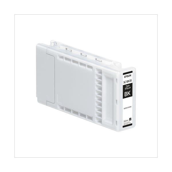 エプソン（EPSON） Sure Color 大判インクジェットプリンタ 専用インクカートリッジ S...