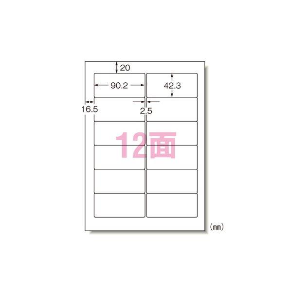エーワン パソコンプリンタ＆ワープロラベルシール 〈プリンタ兼用〉 マット紙（A4判） 500枚入 ...