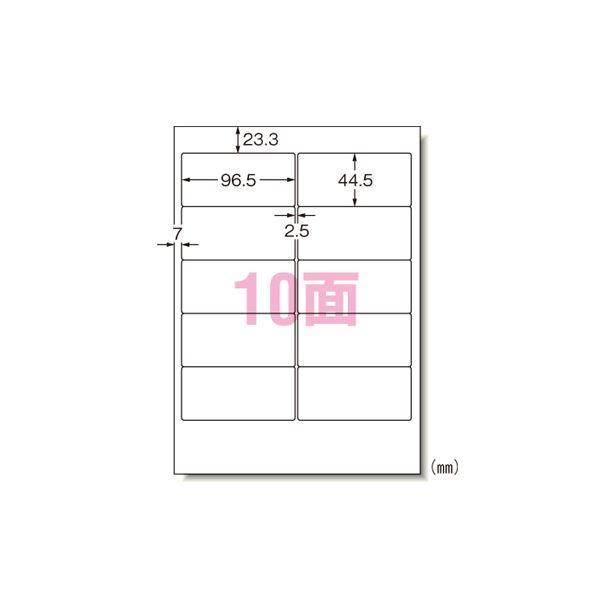 エーワン パソコンプリンタ＆ワープロラベルシール 〈プリンタ兼用〉 マット紙（A4判） 500枚入 ...
