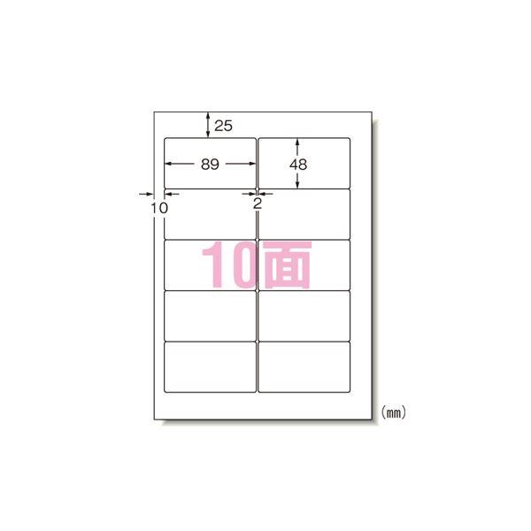 エーワン パソコンプリンタ＆ワープロラベルシール 〈プリンタ兼用〉 マット紙（A4判） 500枚入 ...