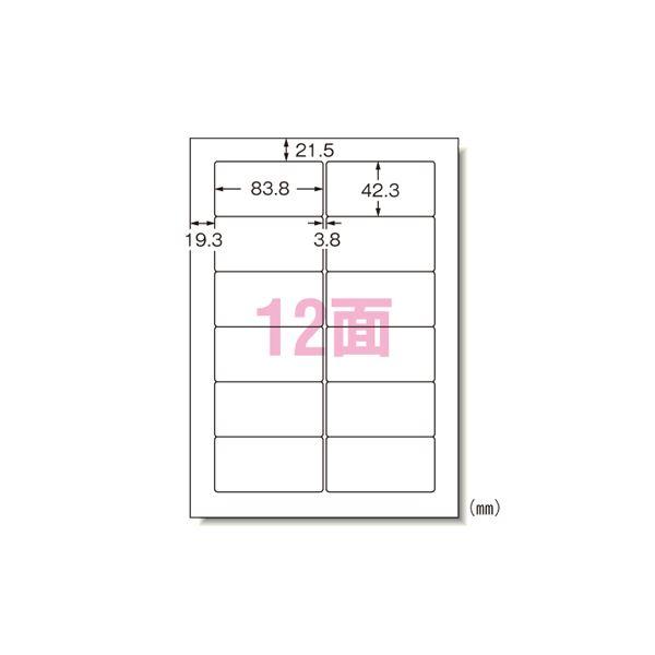 エーワン パソコンプリンタ＆ワープロラベルシール 〈プリンタ兼用〉 マット紙（A4判） 500枚入 ...
