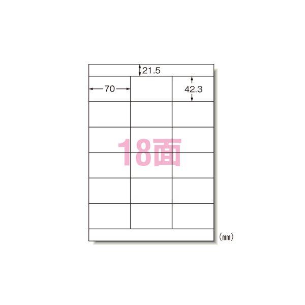 エーワン パソコンプリンタ＆ワープロラベルシール 〈プリンタ兼用〉 マット紙（A4判） 500枚入 ...
