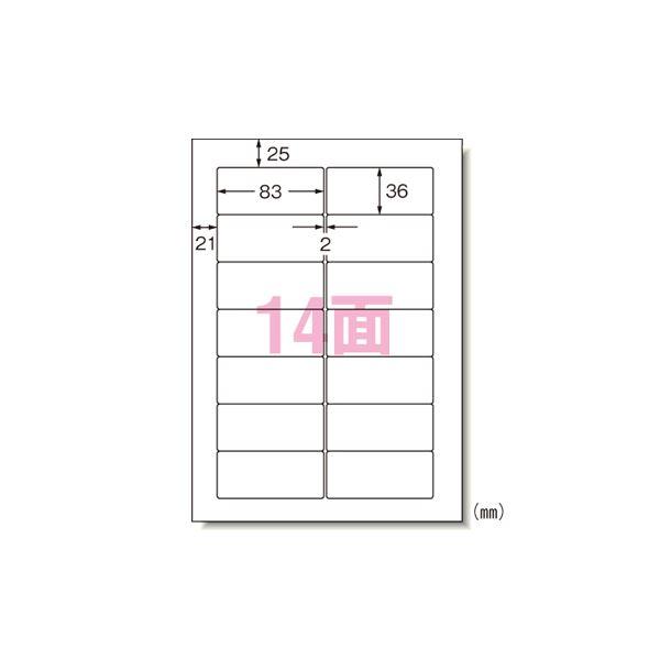 エーワン パソコンプリンタ＆ワープロラベルシール 〈プリンタ兼用〉 マット紙（A4判） 500枚入 ...