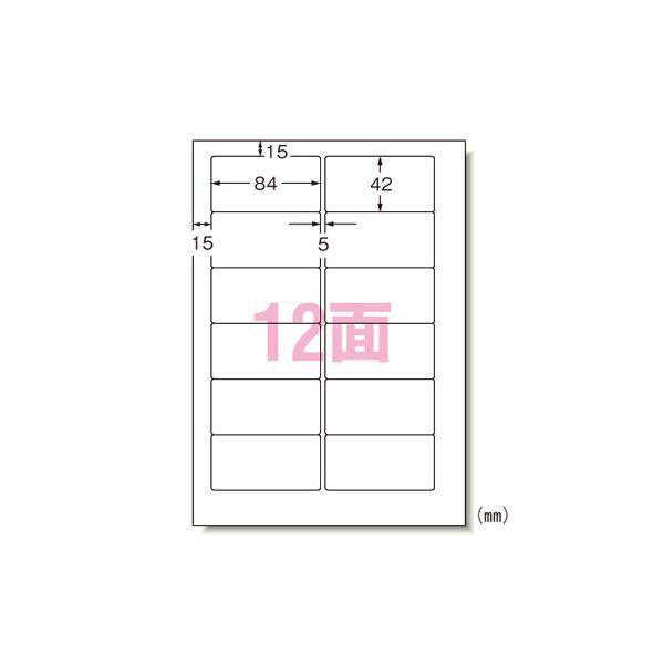 エーワン パソコンプリンタ＆ワープロラベルシール 〈プリンタ兼用〉 マット紙（A4判） 500枚入 ...