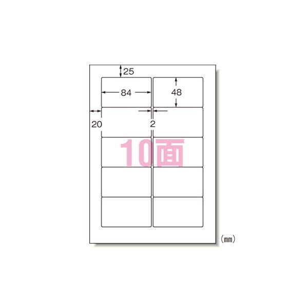エーワン パソコンプリンタ＆ワープロラベルシール 〈プリンタ兼用〉 マット紙（A4判） 500枚入 ...
