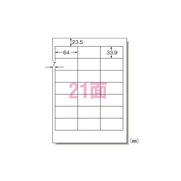 エーワン パソコンプリンタ＆ワープロラベルシール 〈プリンタ兼用〉 マット紙（A4判） 500枚入 ...