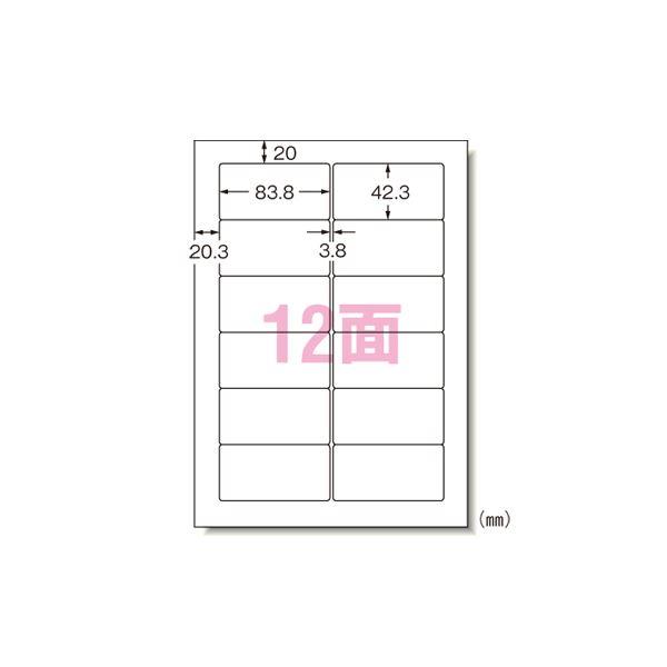 エーワン パソコンプリンタ＆ワープロラベルシール 〈プリンタ兼用〉 マット紙（A4判） 1000枚入...