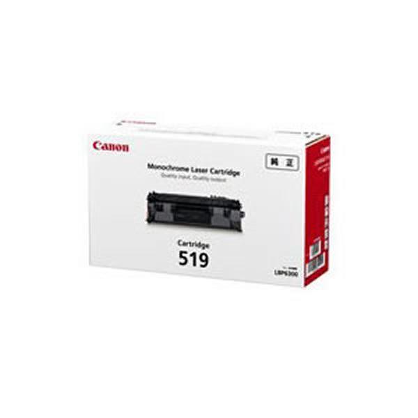 〔純正品〕 Canon キャノン トナーカートリッジ 〔519〕