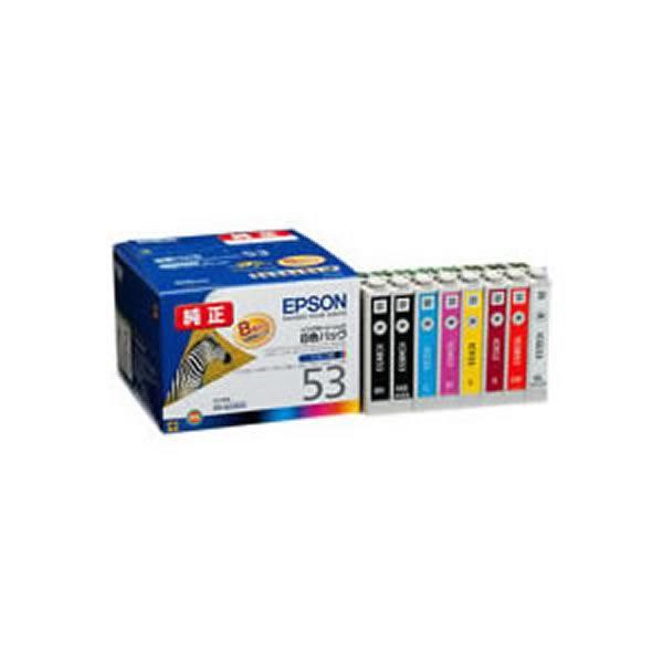 〔純正品〕 EPSON エプソン インクカートリッジ/トナーカートリッジ 〔IC8CL53 8色パッ...
