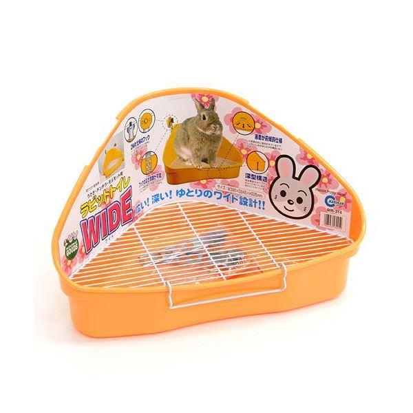 マルカン ラビットトイレワイド MR-314〔ペット用品〕