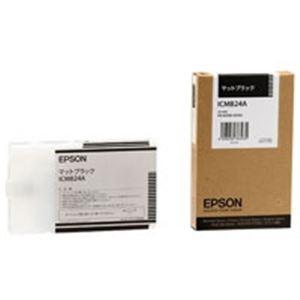 EPSON エプソン インクカートリッジ 純正 〔ICMB24A〕 マットブラック(黒)