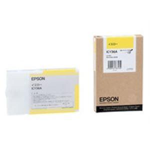 EPSON エプソン インクカートリッジ 純正 〔ICY36A〕 イエロー(黄)