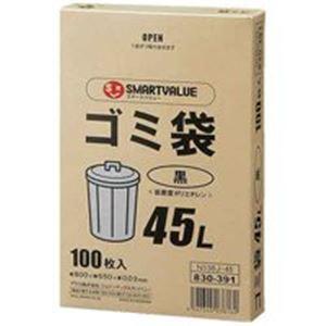 ジョインテックス ゴミ袋LDD黒45L 100枚*5箱 N138J-45P