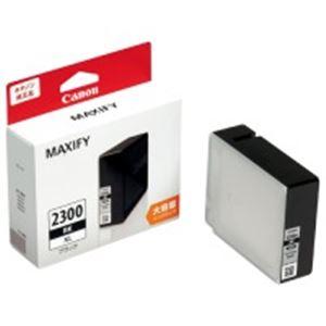 Canon キヤノン インクカートリッジ 純正 〔PGI-2300XLBK〕 ブラック(黒)
