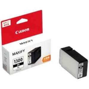Canon キヤノン インクカートリッジ 純正 〔PGI-1300XLBK〕 ブラック(黒)