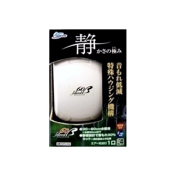 マルカンニッソー エアーポンプ サイレント β-60〔ペット用品〕〔水槽用品〕 NPS-002